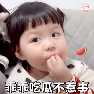 乖乖吃瓜不惹事免费阅读,轻松畅游免费阅读世界 第2张 乖乖吃瓜不惹事免费阅读,轻松畅游免费阅读世界 第2张