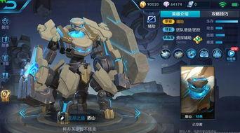 王者白起皮肤最新爆料视频,王者战场再添神秘力量 第3张 王者白起皮肤最新爆料视频,王者战场再添神秘力量 第3张