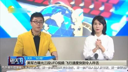 三行最新视频爆料,精彩瞬间不容错过! 第2张 三行最新视频爆料,精彩瞬间不容错过! 第2张