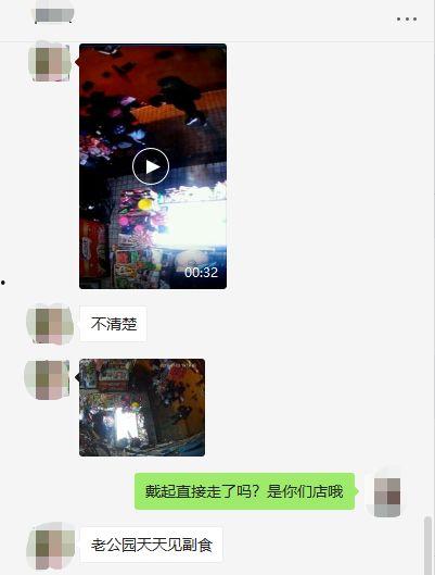 爆料热心网友视频,视频揭秘事件真相，网友热议不断  第2张