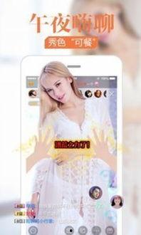 谢娜爆料录音视频播放下载,揭秘娱乐圈幕后故事  第3张