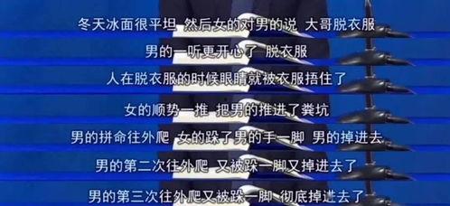 今日说法有爆料就接么,独家爆料背后的真相与争议  第2张