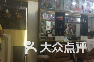 海口美发店最新爆料,潮流发型趋势与造型秘籍 第2张 海口美发店最新爆料,潮流发型趋势与造型秘籍 第2张