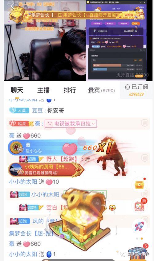 千韶最新爆料,揭秘娱乐圈最新热点事件  第3张