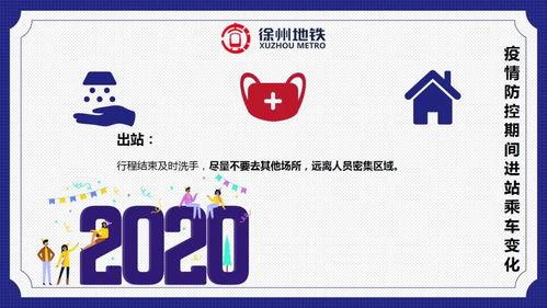 今日徐州爆料最新消息