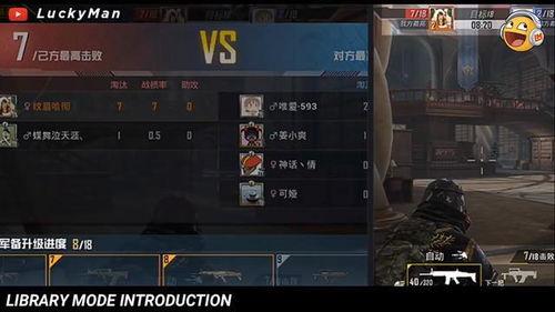 吃鸡最新爆料新版吃鸡