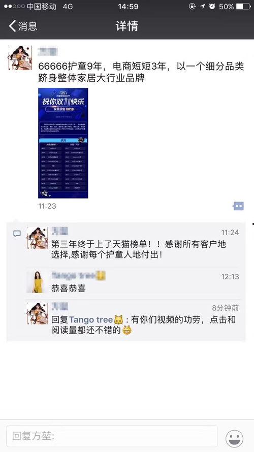 最新楼层爆料视频大全,揭秘高层建筑神秘面纱  第3张