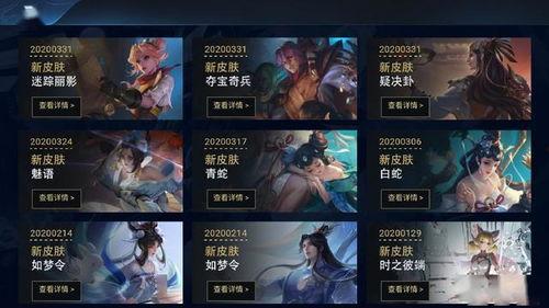 王者荣耀战令新皮肤最新爆料,神秘爆料,华丽登场! 第2张 王者荣耀战令新皮肤最新爆料,神秘爆料,华丽登场! 第2张