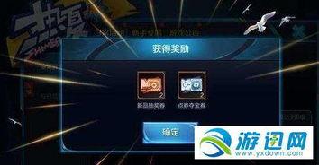 王者最新抽奖爆料,神秘英雄、皮肤即将降临,你准备好了吗? 第3张 王者最新抽奖爆料,神秘英雄、皮肤即将降临,你准备好了吗? 第3张