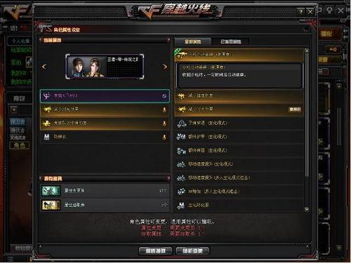 cf阳子最新活动爆料,惊喜连连，福利满满！  第3张