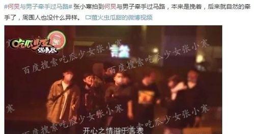 娱乐圈大爆料汇总全文,揭秘明星幕后真相与惊人内幕  第3张