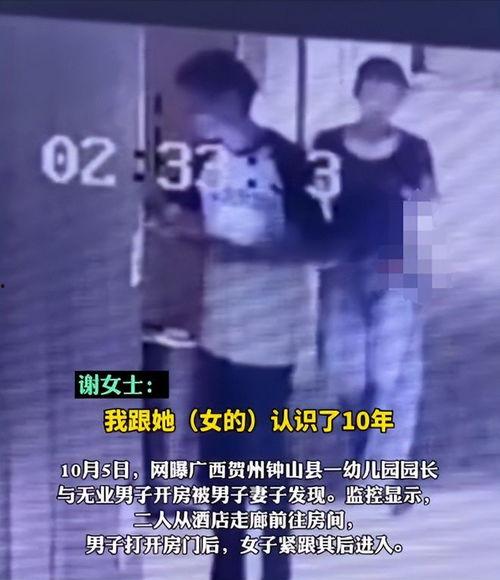 爆料男子出轨视频大全集,男子背叛瞬间全记录 第3张 爆料男子出轨视频大全集,男子背叛瞬间全记录 第3张