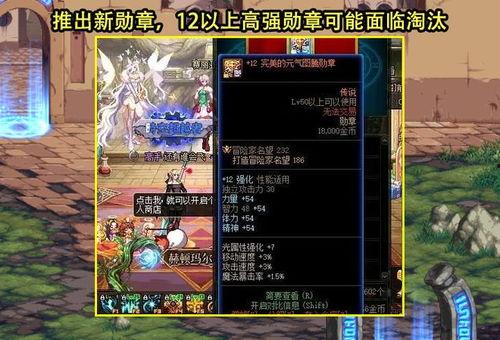 最新军团本爆料,全新挑战与神秘奖励等你来战! 第3张 最新军团本爆料,全新挑战与神秘奖励等你来战! 第3张