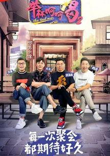 杨迪爆料女朋友视频播放  第3张